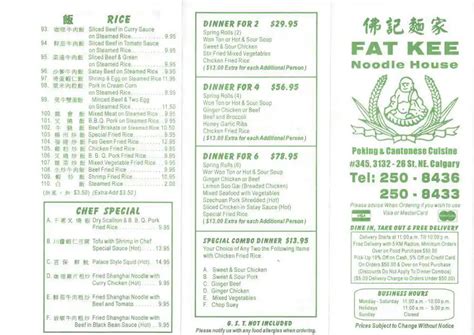 fat kee|fat kee calgary menu.